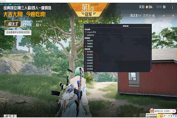外挂作者CF软件效果